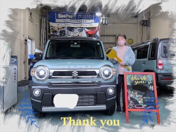 U様　中古車ﾊｽﾗｰご納車おめでとうございます！